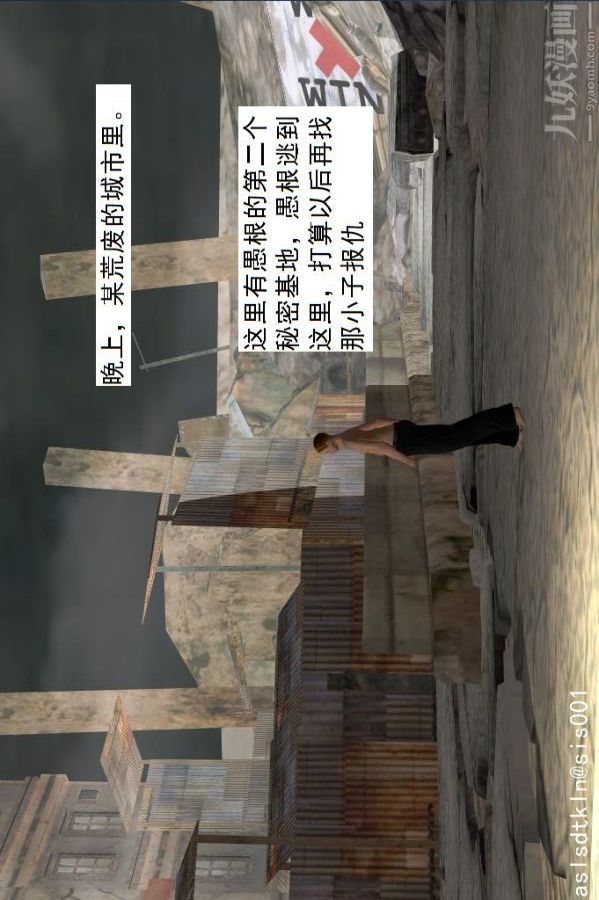 [3D]驱灵师第34话-拜师[下]