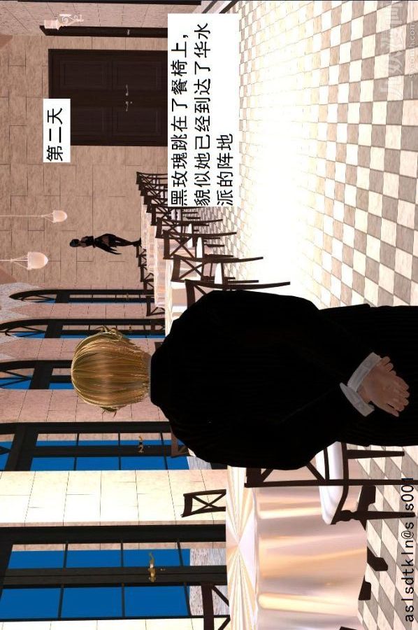 [3D]驱灵师第34话-拜师[下]