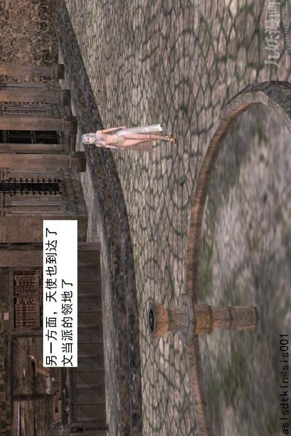 [3D]驱灵师第34话-拜师[下]