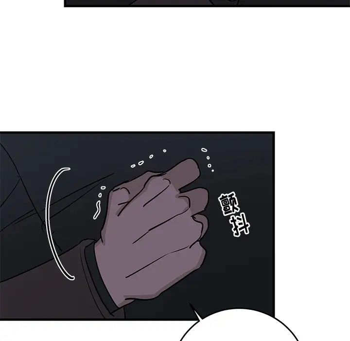 牵我手好吗?第31话