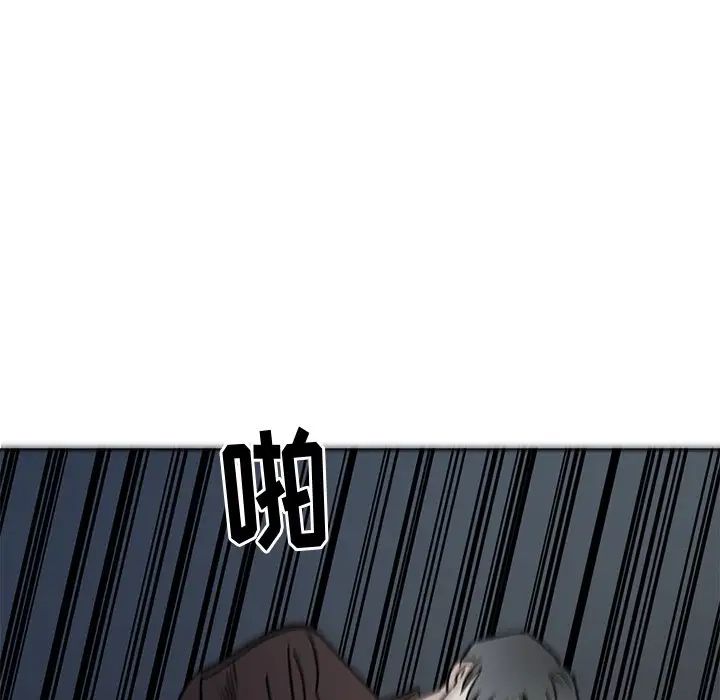 牵我手好吗?第31话