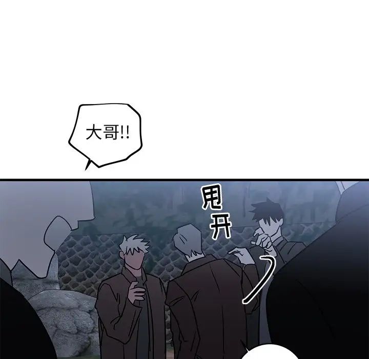 牵我手好吗?第31话