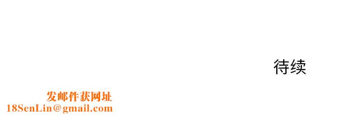 牵我手好吗?第31话