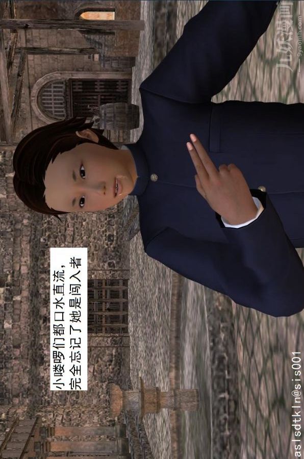 [3D]驱灵师第35话-谎言[下]