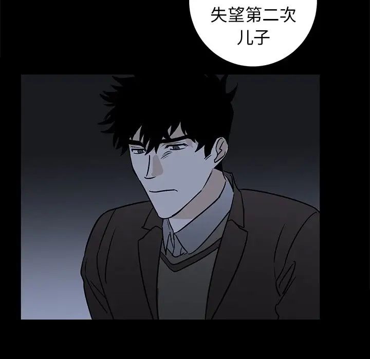 牵我手好吗?第32话