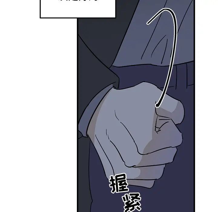 牵我手好吗?第32话