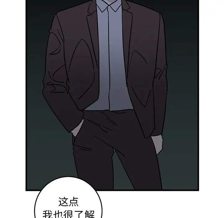 牵我手好吗?第32话