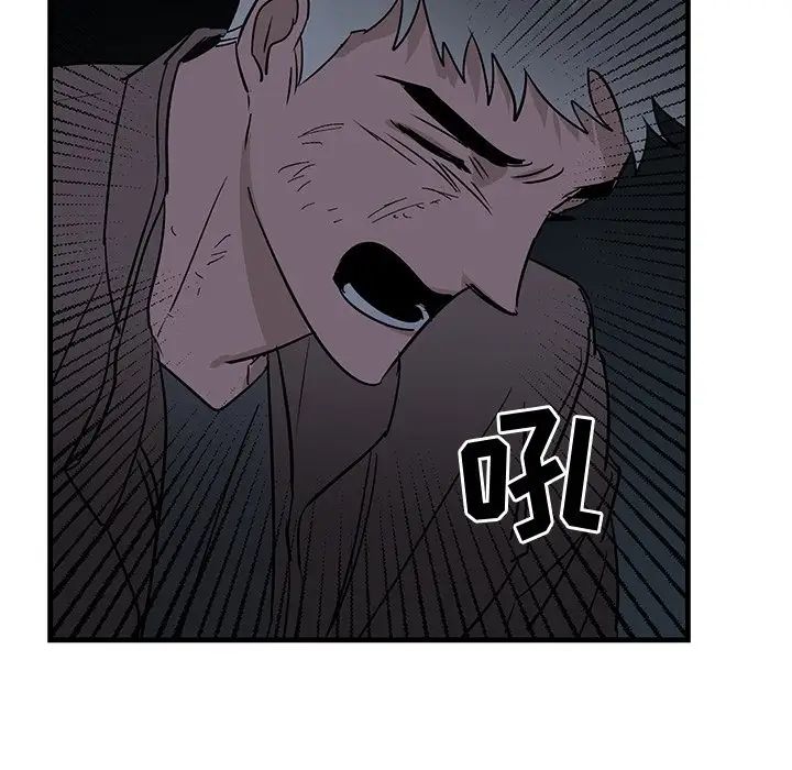 牵我手好吗?第32话