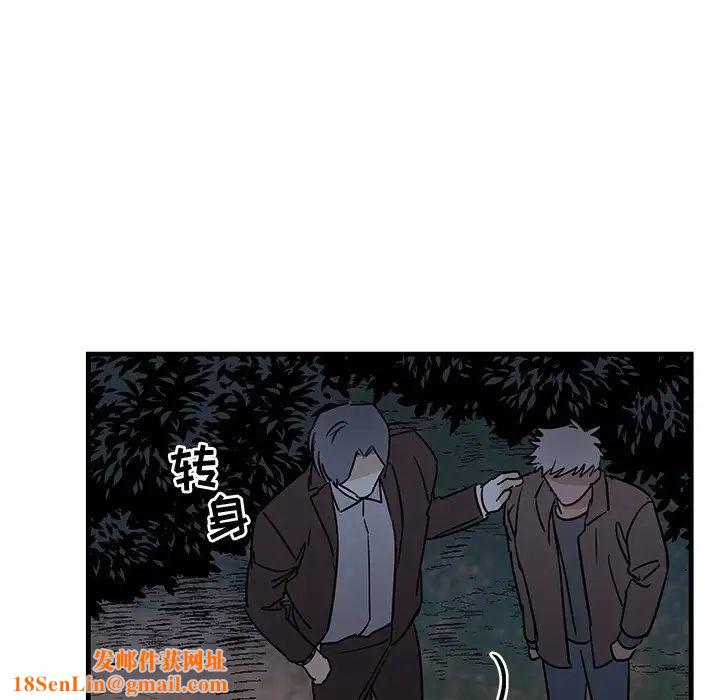 牵我手好吗?第32话