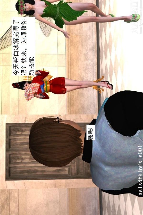 [3D]驱灵师第36话-激励修炼[上]