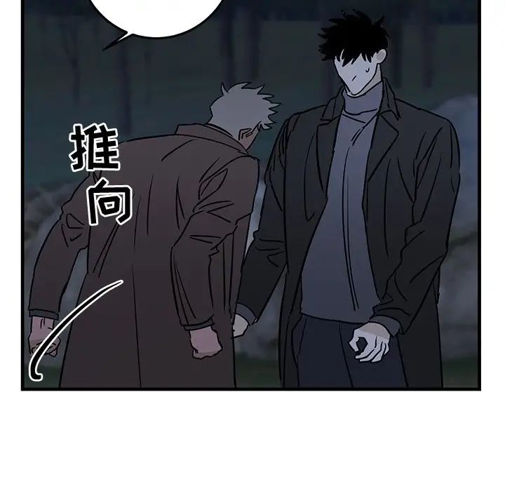 牵我手好吗?第32话