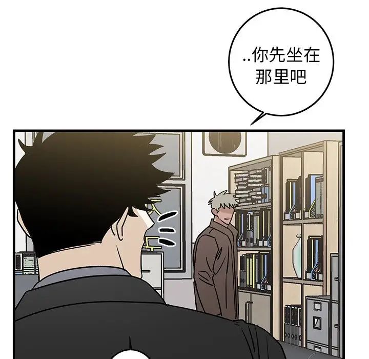 牵我手好吗?第32话