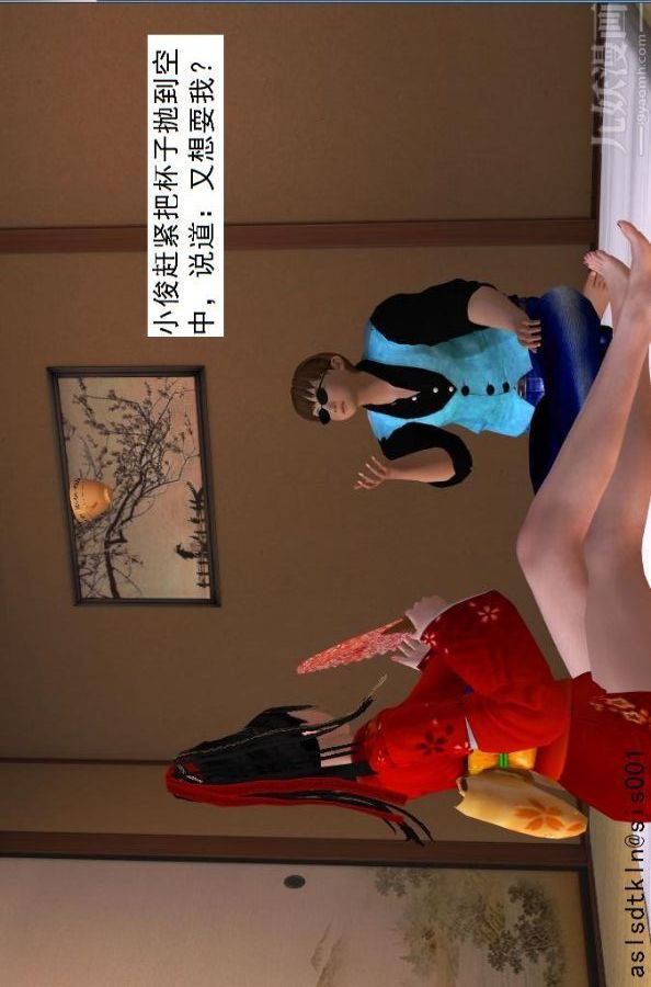 [3D]驱灵师第36话-激励修炼[下]