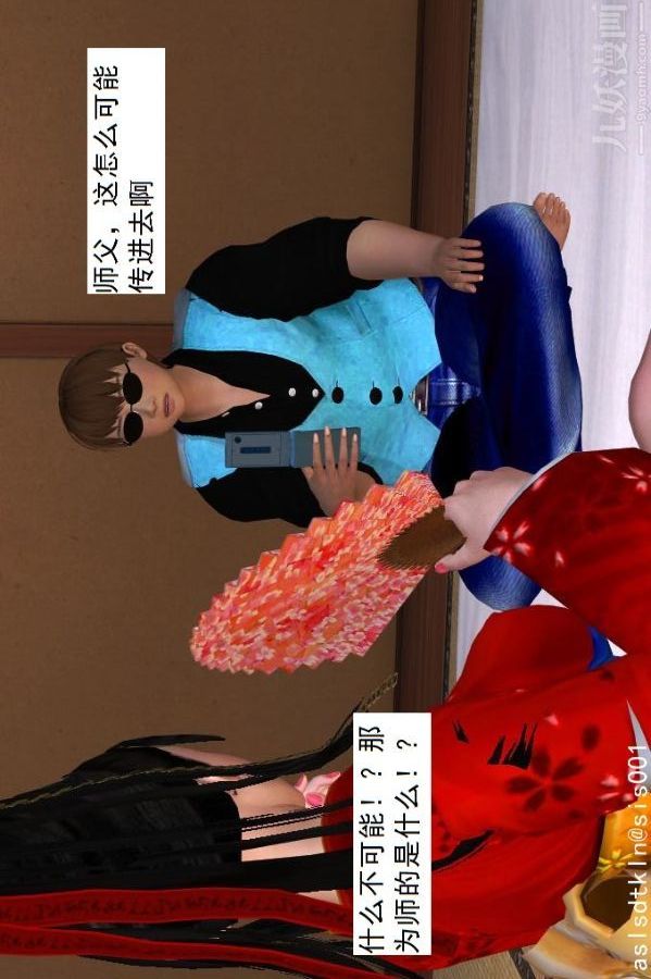 [3D]驱灵师第36话-激励修炼[下]