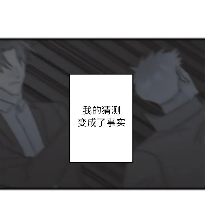 牵我手好吗?第33话