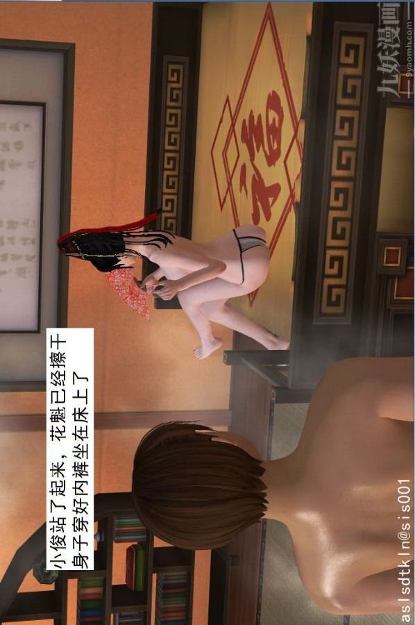 [3D]驱灵师第37话-小俊的修行之路[下]