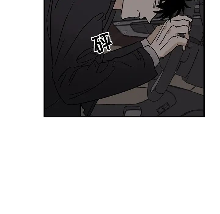 牵我手好吗?第34话