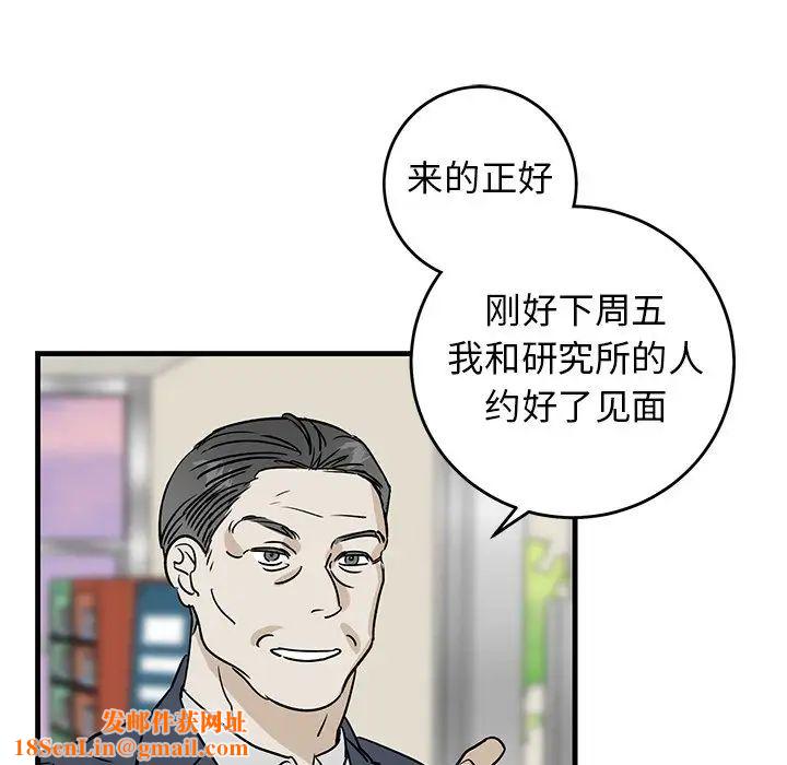 牵我手好吗?第34话