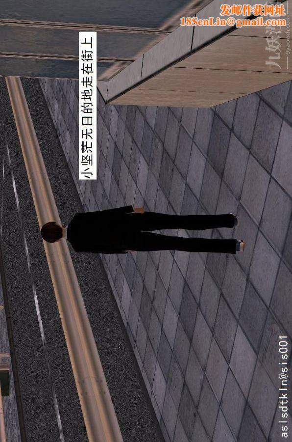 [3D]驱灵师第38话-超越[下]