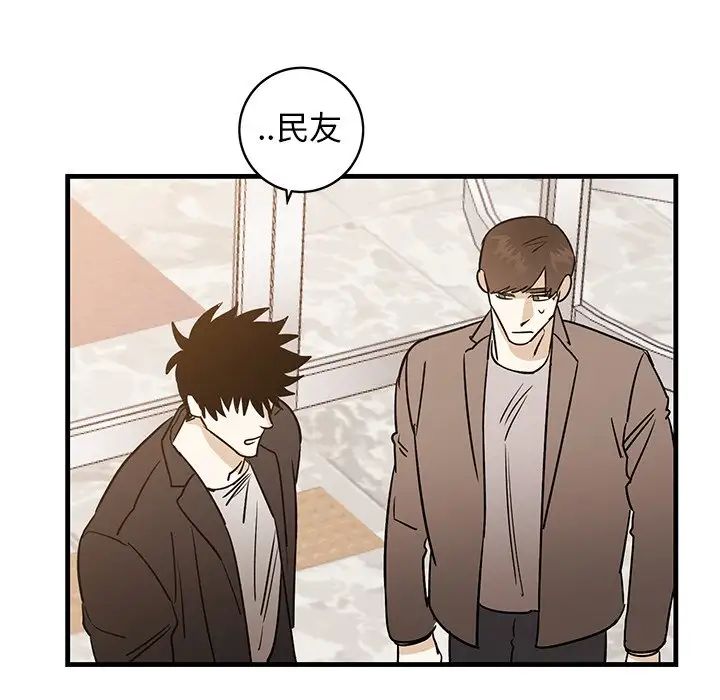 牵我手好吗?第34话