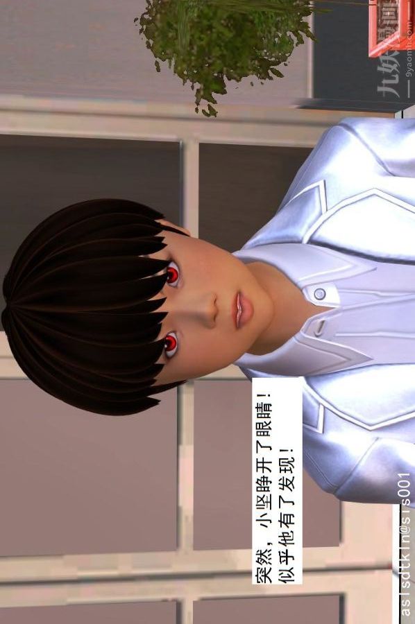 [3D]驱灵师第39话-疯子[上]