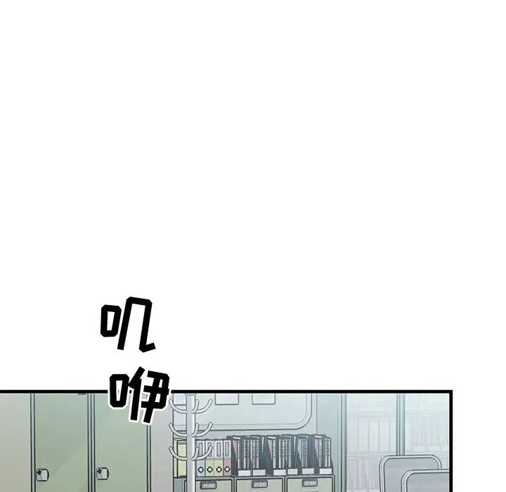 牵我手好吗?第35话