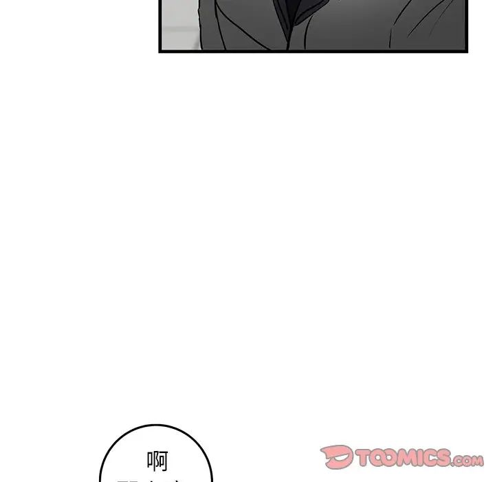 牵我手好吗?第35话