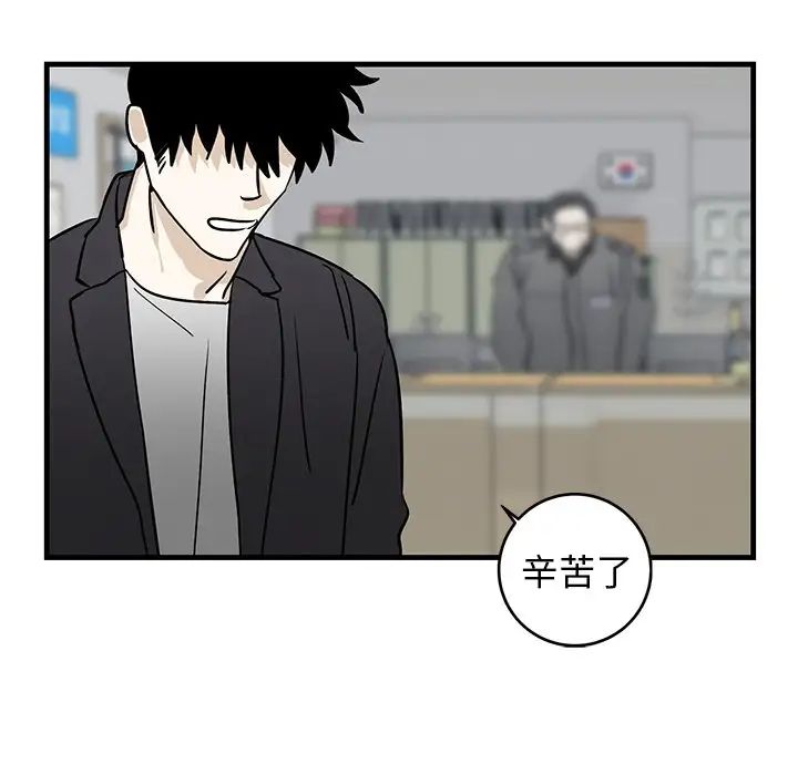 牵我手好吗?第35话