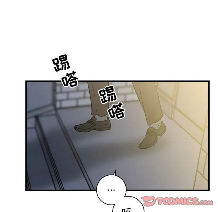 牵我手好吗?第35话