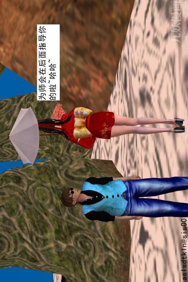 [3D]驱灵师第40话-例行探访[上]