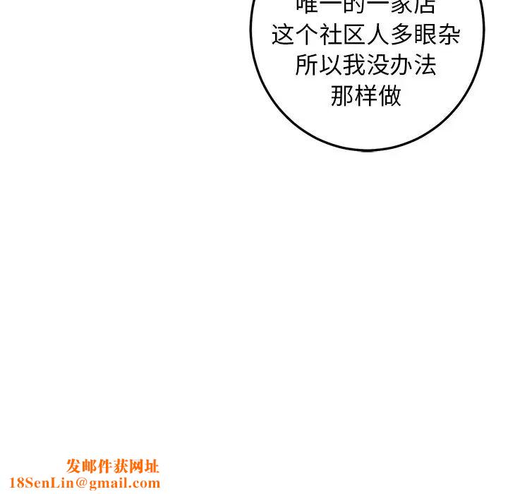 牵我手好吗?第35话