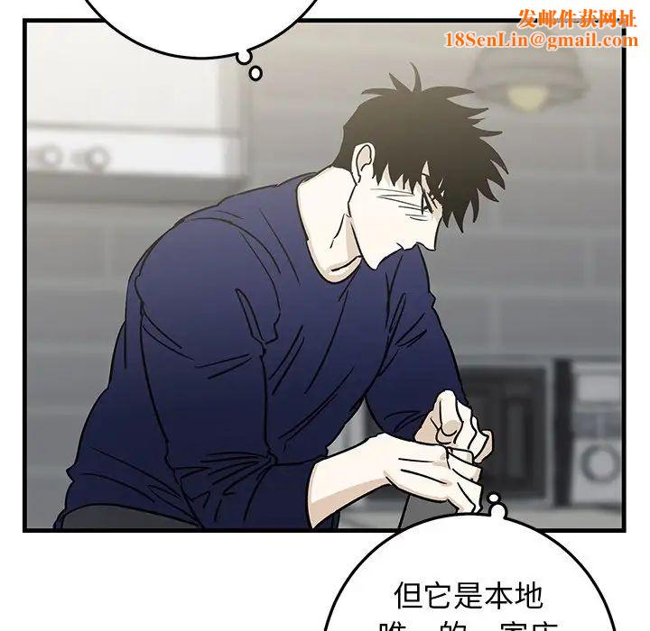 牵我手好吗?第35话