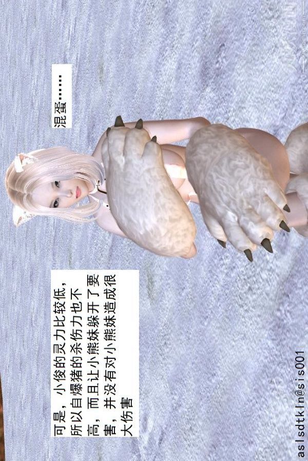 [3D]驱灵师第40话-例行探访[上]