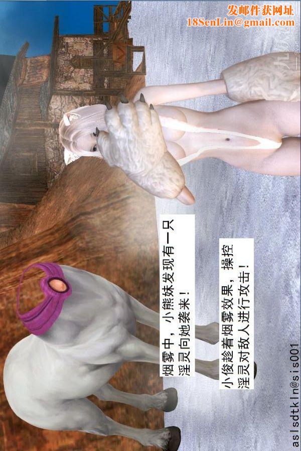 [3D]驱灵师第40话-例行探访[上]