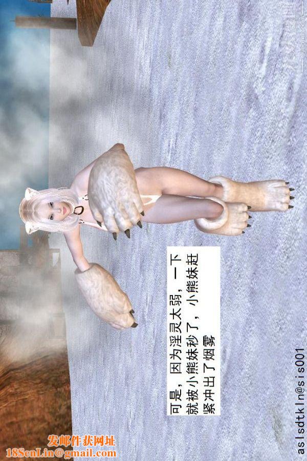 [3D]驱灵师第40话-例行探访[上]