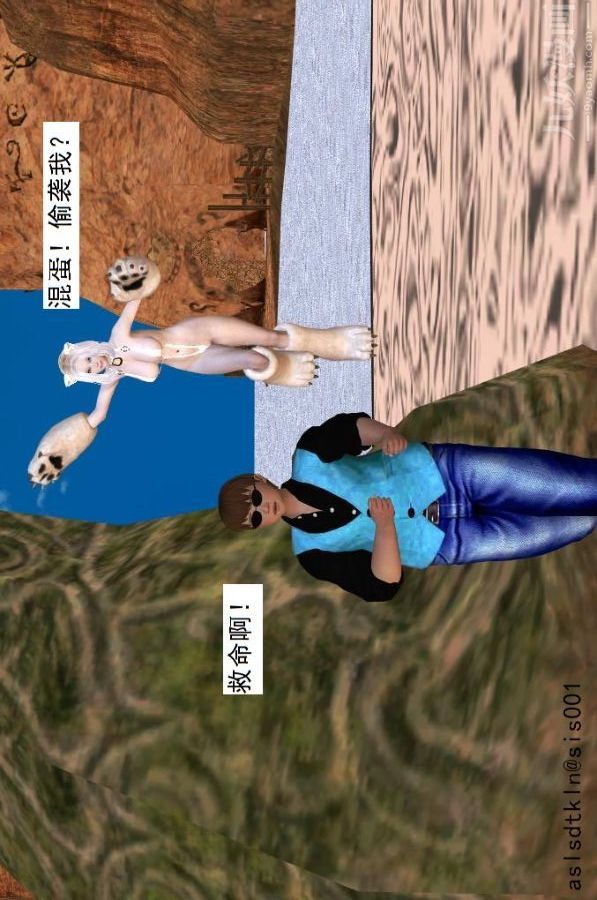 [3D]驱灵师第40话-例行探访[上]