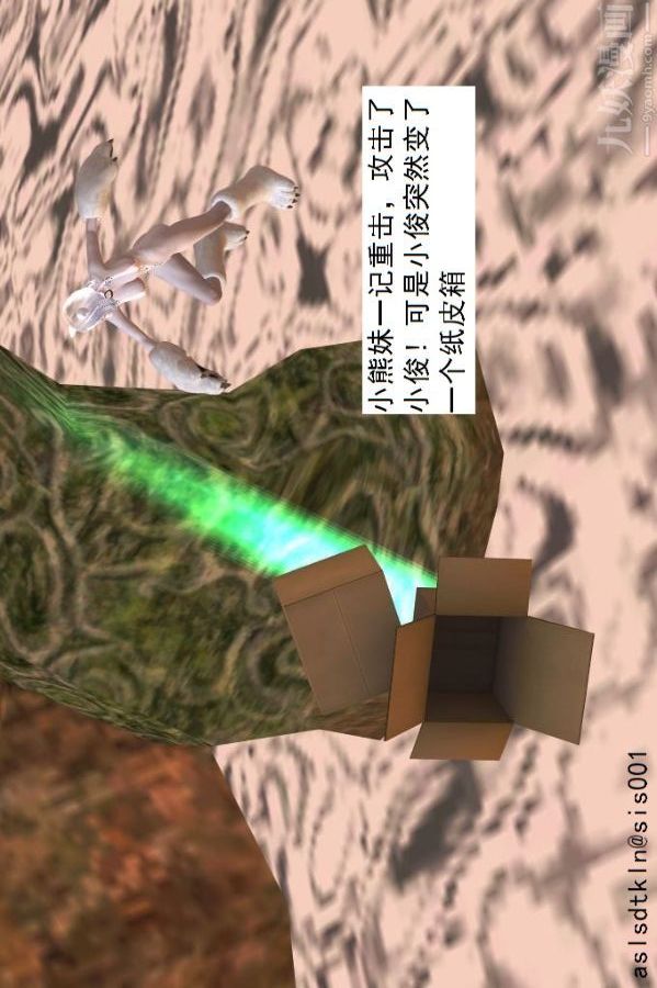 [3D]驱灵师第40话-例行探访[上]