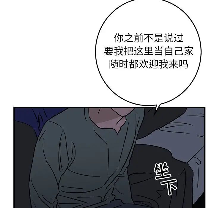 牵我手好吗?第35话