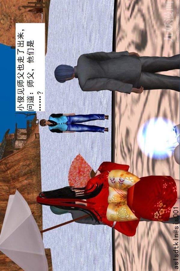 [3D]驱灵师第40话-例行探访[上]