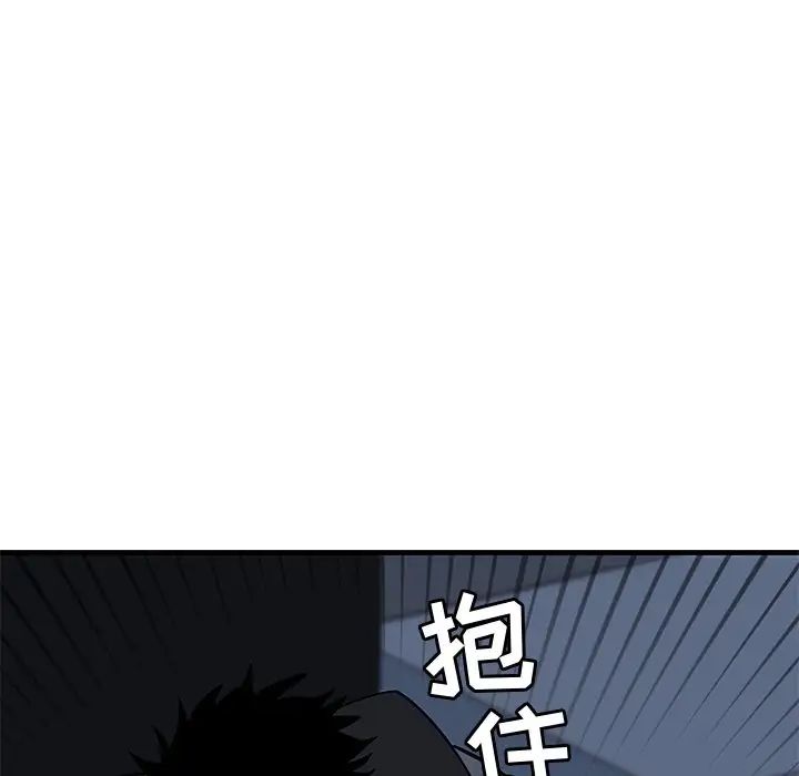 牵我手好吗?第35话