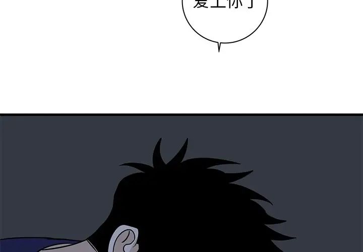 牵我手好吗?第36话