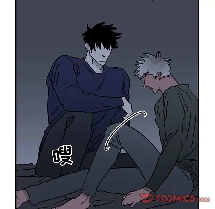 牵我手好吗?第36话