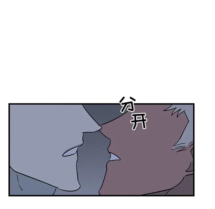 牵我手好吗?第36话