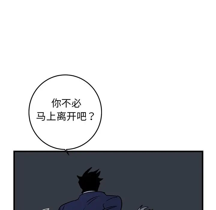 牵我手好吗?第36话