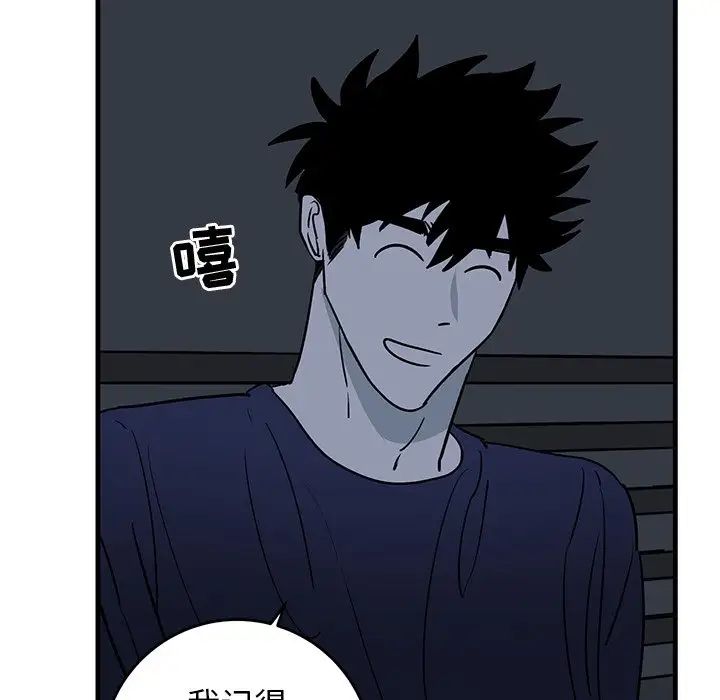 牵我手好吗?第36话