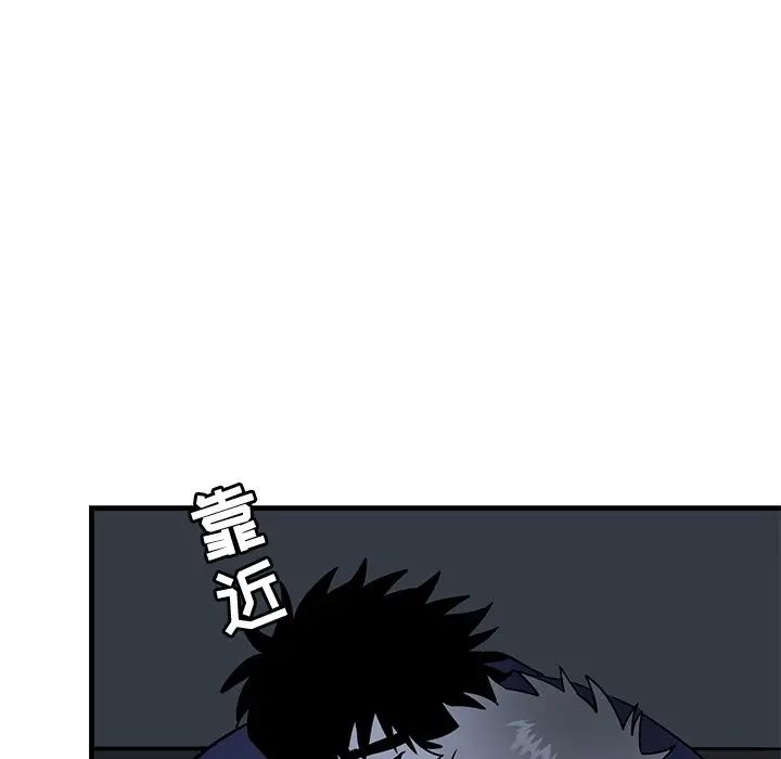 牵我手好吗?第36话