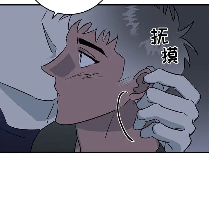牵我手好吗?第36话