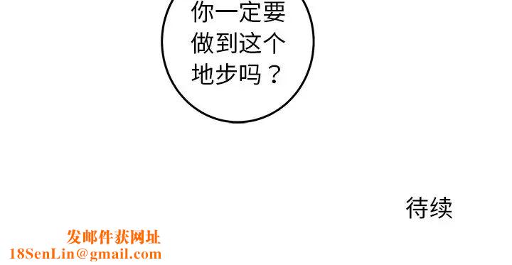 牵我手好吗?第36话