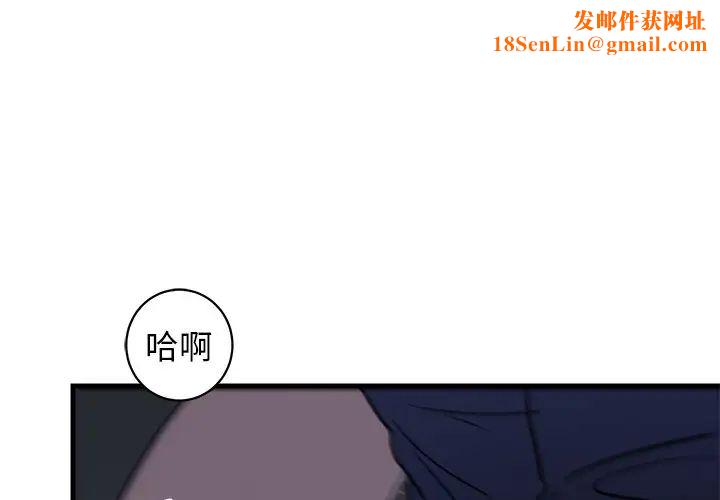 牵我手好吗?第37话