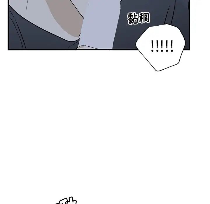 牵我手好吗?第37话